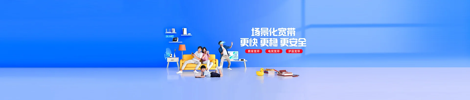 河北唐山芦台经济开发区移动宽带