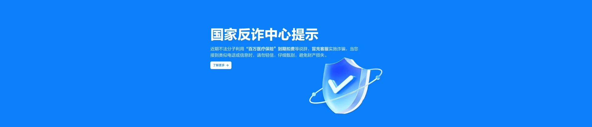 河北唐山芦台经济开发区移动宽带