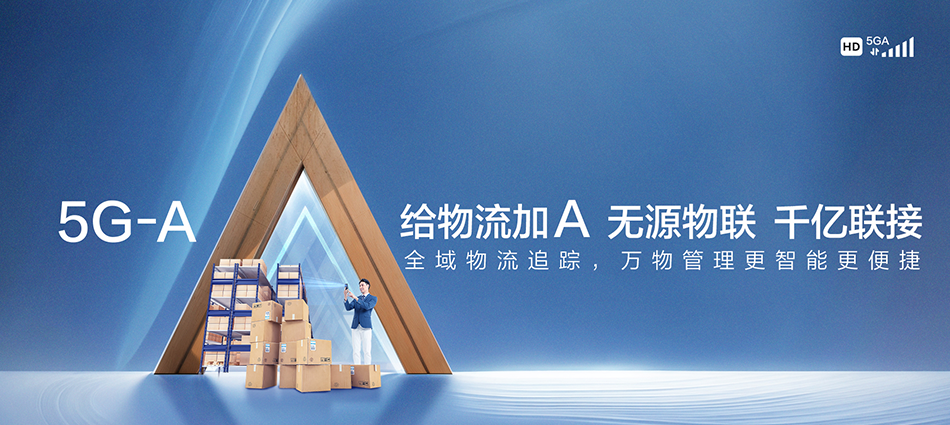 中国移动河北唐山芦台经济开发区移动宽带