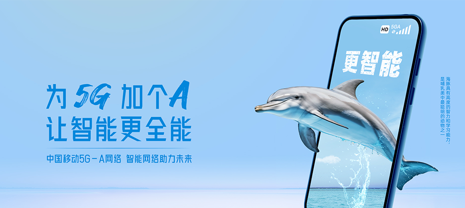 中国移动河北唐山芦台经济开发区移动宽带