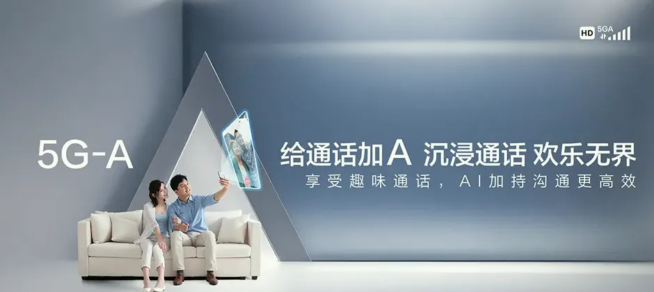 河北唐山芦台经济开发区宽带新装 移动宽带